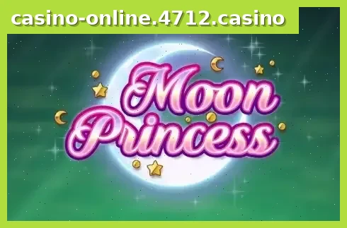Moon Princess