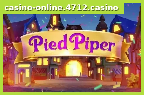 Pied Piper